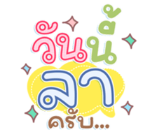 740643773