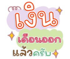 740643777