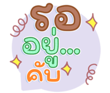 740643778