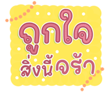 740643827