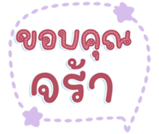 740643828