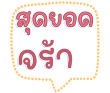 740643830