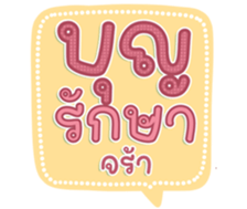 740643835