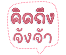 740643842