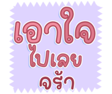 740643844
