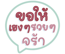 740643854