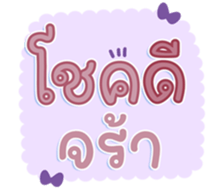 740643855