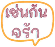 740643856