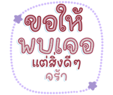 740643861