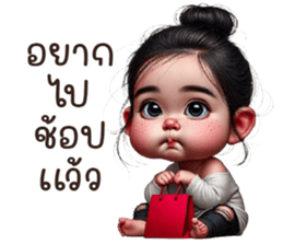 740644317