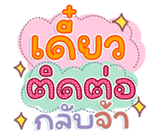 740644448