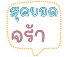 740645158
