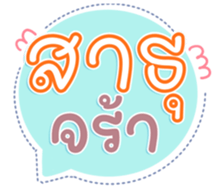 740645162