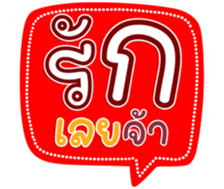 740645169