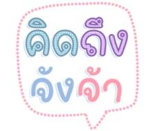 740645170