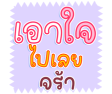 740645172