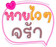 740645178