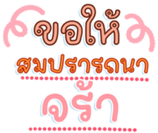 740645185