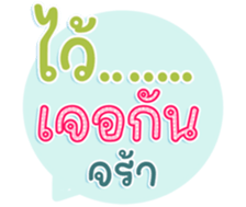 740645192