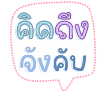 740646179
