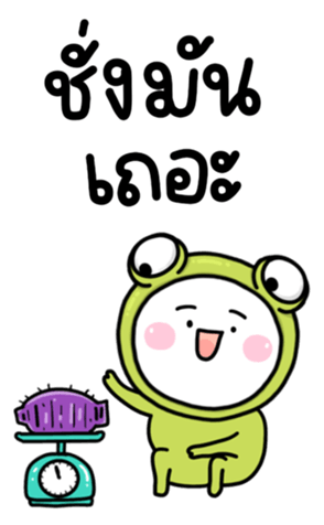 740646964