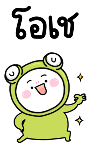 740646975