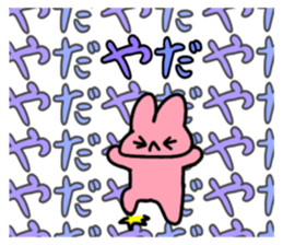 740652356