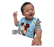 740660849