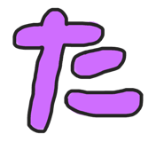 740669793