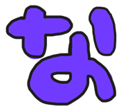 740669798