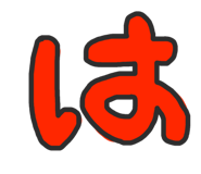 740669803