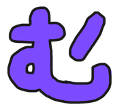 740669810
