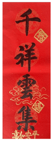 740670181