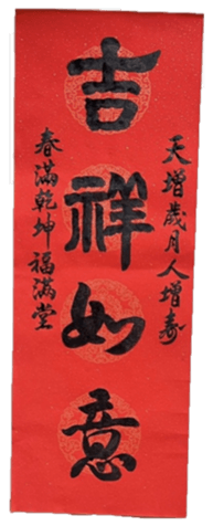 740670182