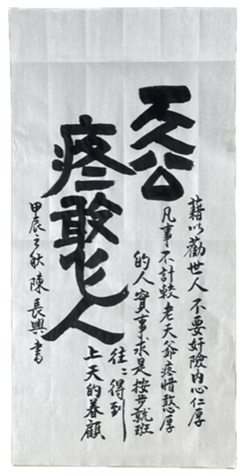 740670187
