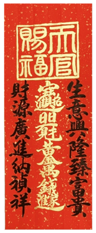 740670192