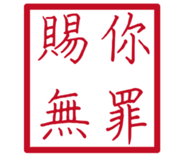 740678108