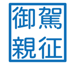 740679931