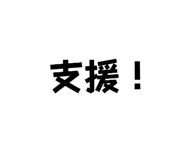 740725683