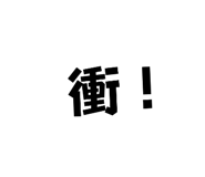 740725685