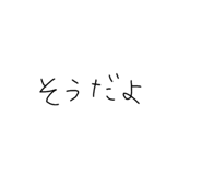 740732494