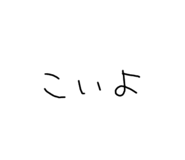 740732496