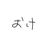 740732504
