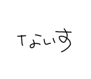 740732508