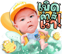 740733817