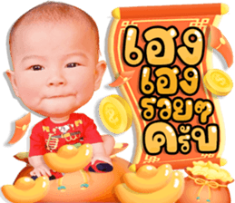 740733824