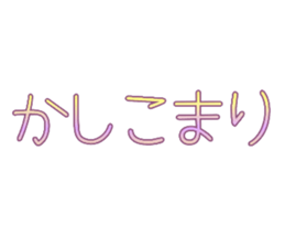 740754192