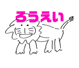 740755838