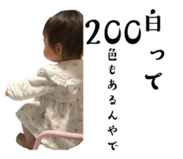 740776360