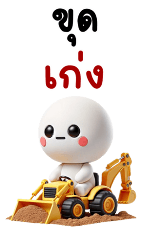 740778149